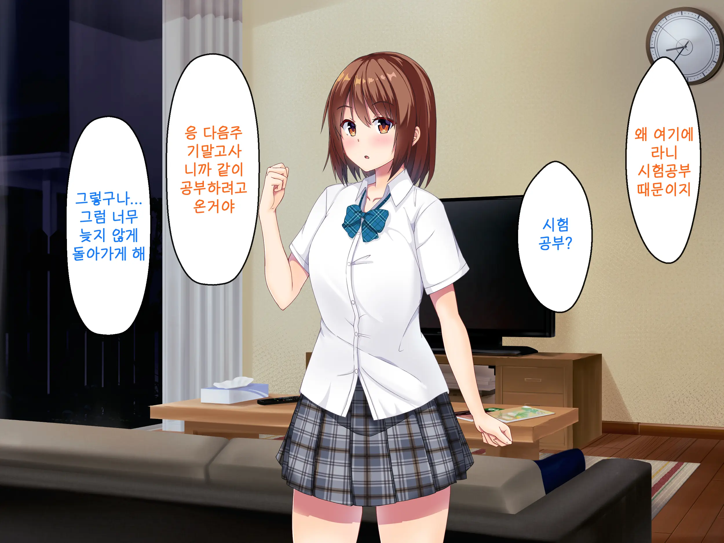 Imouto No Tomodachi To Hitonatsu No Omoide | 여동생의 친구와 한여름의 추억